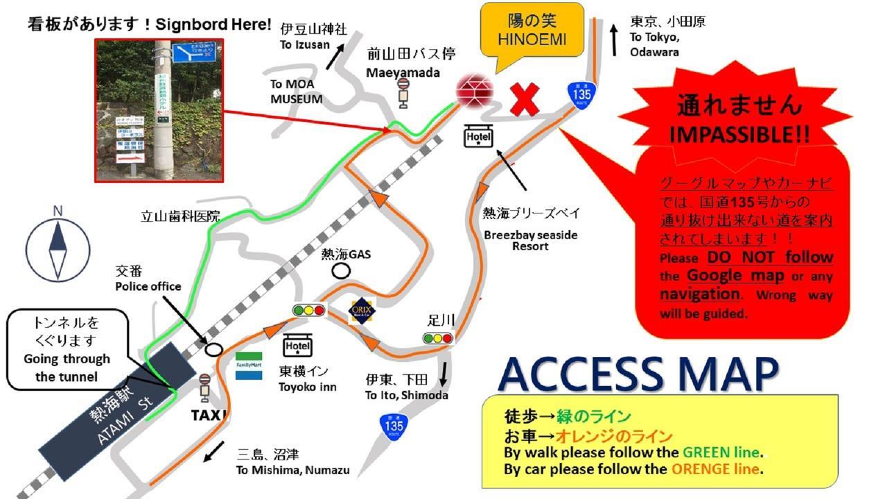 Onsen Hostel Hinoemi Atami  Luaran gambar